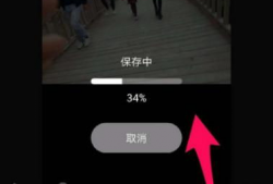 手机如何让视频旋转,轻松实现画面自动翻转技巧