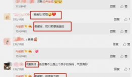 吃瓜爆料在线官网免费,吃瓜爆料在线官网独家揭秘明星幕后故事