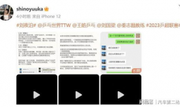 爆料吃瓜聊天教程视频