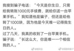 吃瓜爆料搞笑段子文案,吃瓜爆料搞笑段子大盘点