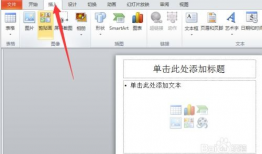 ppt中如何加入视频,PPT中视频插入与编辑技巧概述